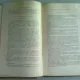GRAMMAIRE LATIN - SOLOMON REINACH