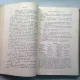GRAMMAIRE PORTUGAISE - JEANNE & LOUIS D'ALMEDIA NOGUEIRA  (GRAMATICA PORTUGHEZA)