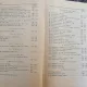 Granicerii banateni si comunitatea de avere - Antoniu Marchescu  Caransebes Coperti originale brosate Pret 350 de lei