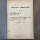 Grigore Dimitrescu Drept roman volumul II