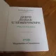 GUIDE FAMILIAL DE L'HOMEOPATHIE - ALAIN HORVILLEUR  (CARTE IN LIMBA FRANCEZA)
