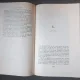 Gustave Flaubert - L Education sentimentale