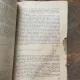 H. Chirilei Manual de Fiziologia Plantelor Pentru Institutele Agronomice si AgroSilvice