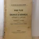 H. von Mucke - Doua Pilde de Credinta si Barbatie
