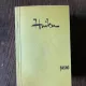 Haiku Lirica Nipona (5 volume de poezii in caseta de lux)