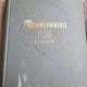 Hidroamelioratii in Republica Populara Romana, monografie - V. Blidaru