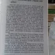 HISTOIRE AUTHENTIQUE DU CINEMA BELGE - FRANCIS BOLEN  (ISTORIA AUTENTICA A CINEMATOGRAFIEI BELGIENE)
