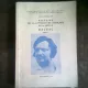 Histoire de la literature francaise XIX-e siecle, Balzac - Angela Ion   (Istoria literaturii franceze, secolul XIX, Balzac)