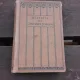 HISTOIRE DE LA LITTERATURE FRANCAISE - RENE DOUMIC  (CARTE IN LIMBA FRANCEZA)