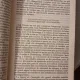 Histoire de la science, cu semnatura ex libris Ion Marin Sadoveanu