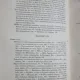 Histoire Generale des Races Humaines - Introduction a l Etude des Races Humaines - A. de Quatrefages
