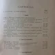 Hrisovul II. Buletinul Scoalei de Arhivistica 1942 - Aurelian Sacerdoteanu