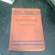 HRISTOS IN SCOALA, MANUALUL CATEHETULUI ORTODOX PENTRU SCOALA PRIMARA - DUMITRU CALUGAR  VOL.I