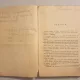 I. Suchianu si M. Stroescu - Carte de citire si gramatica pentru clasa intaia secundara