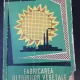 I. V. Gavrilenko - Fabricarea Uleiurilor Vegetale Prin Extractie