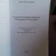 ICOANA SI ICONARI IN ROMANIA - ELENA ENE D-VASILESCU