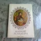 ILLUSTRATED GUIDE TO MADAME TUSSAUD'S   9CARTE IN LIMBA ENGLEZA)