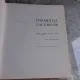 Petre Gastescu, Vasile Sencu - IMPARATIA LACURILOR