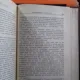 IMPOTRIVA REVIZIONISMULUI - V.I. LENIN
