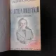 IN LUMEA DREPTATII - IOAN AL.BRATESCU VOINESTI