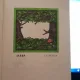In padure - Simona Rosetti