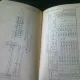 INDICATOR TEHNIC IN CONSTRUCTII, 1938 - VICTOR ASQUINI, CU DEDICATIA AUTORULUI