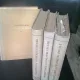 INDREPTARUL LEGISLATIEI UZUALE   4 VOLUME