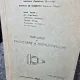 Indrumar de proiectare a dispozitivelor. Pentru uzul studentilor - Voicu Tache