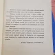 Indrumator pentru Munca Santara si Sociala la sate