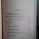 INDRUMATORUL CULTURAL ARTISTIC DIN ARMATA NR.2/1968