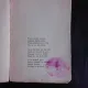 Inimi sub sabii - Eugen Jebeleanu  poeme