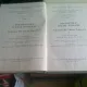 INSCRIPTIILE DACIEI ROMANE - D.M. PIPPIDI   3 VOLUME