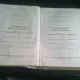 INSCRIPTIILE DACIEI ROMANE - D.M. PIPPIDI   3 VOLUME