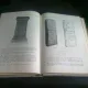 INSCRIPTIILE DACIEI ROMANE - D.M. PIPPIDI   3 VOLUME
