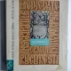 Inscriptiile medievale ale Romaniei. Orasul Bucuresti - Alexandru Elian  vol.1