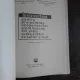 INSTRUCTIUNI PENTRU PROIECTAREA ACOPERISURILOR SI PLANSEELOR DIN PLACI CURBE SUBTIRI DE BETON ARMAT