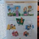 INVATATI LIMBA CHINEZA CU MINE. MANUAL PENTRU ELEVI