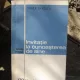 INVITATIE LA CUNOASTEREA DE SINE - VASILE PAVELCU
