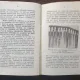 Ioan H. Sarghie - Sculptura in lemn (partea I)