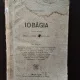 Ioan Russu Sirianu - Iobagia Vol I Pana la Finea Sec. XV