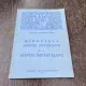 Ioanichie Balan - Randuiala sfintei spovedanii si a sfintei impartasanii