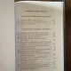 Ioannis Foundoulis - Dialoguri liturgice volumul IV