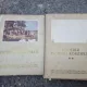 Ionel Jianu ,Maestrii picturii romanesti (volumul 1si 2)