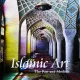 ISLAMIC ART, THE PAST AND MODERN, NUZHAT KAZMI
