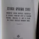 ISTORIA APARARII CIVILE   2 VOLUME