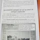 Istoria Echipei Nationale de Fotbal a Romaniei - 1922-2016