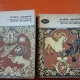 ISTORIA IEROGLIFICA - DIMITRIE CANTEMIR  2 VOLUME