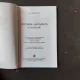 ISTORIA LAUSIACA
