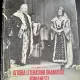 ISTORIA LITERATURII DRAMATICE ROMANESTI - VIRGIL BRADATEANU