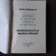 ISTORIA LITERATURII ROMANE DE DETENTIE SI MEMORIALISTICA REEDUCARILOR - MIHAI RADULESCU